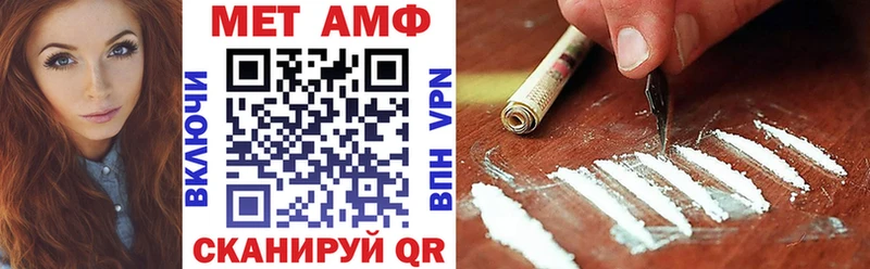 АМФЕТАМИН 98% Шебекино