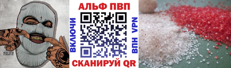 даркнет формула Шебекино APVP кристаллы
