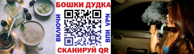 даркнет сайт  Шебекино  Печенье с ТГК марихуана 