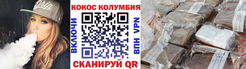 mega ТОР  закладки  Шебекино  мориарти какой сайт  COCAIN Перу 