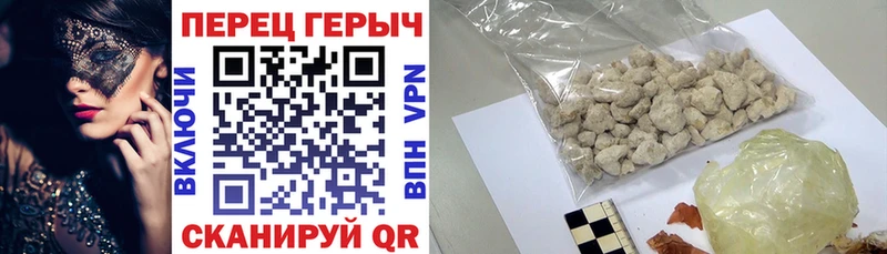ГЕРОИН хмурый  Шебекино 