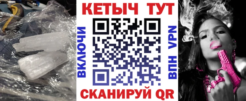 Кетамин ketamine  Шебекино 