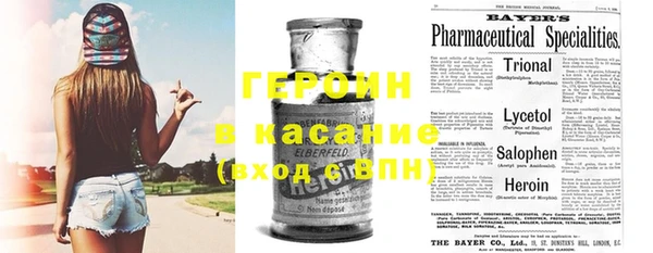 синтетический гашиш Покровск