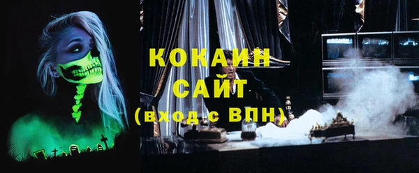 синтетический гашиш Покровск
