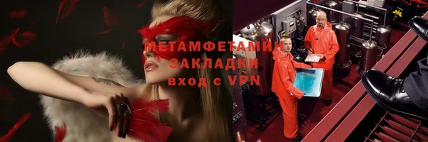 синтетический гашиш Покровск