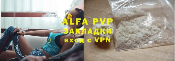 синтетический гашиш Покровск