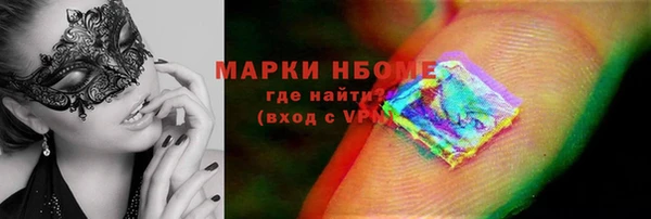 синтетический гашиш Покровск