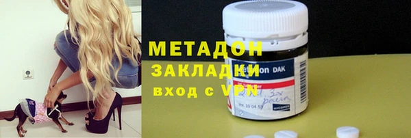 синтетический гашиш Покровск