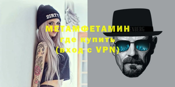 спайс Покров