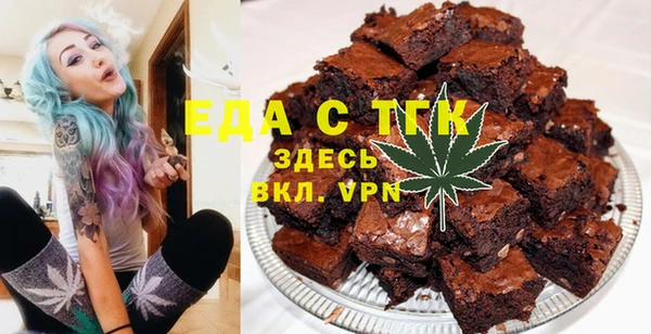 спайс Покров