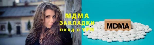 синтетический гашиш Покровск