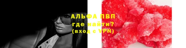 синтетический гашиш Покровск