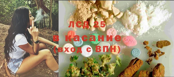 синтетический гашиш Покровск