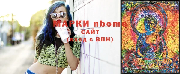 jwh Покачи