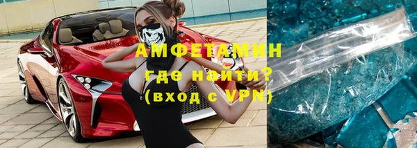 спайс Покров