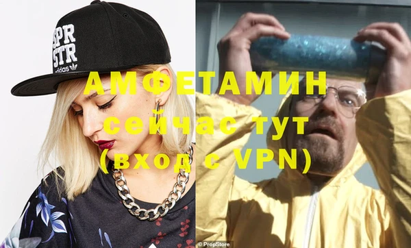 спайс Покров