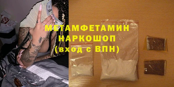 синтетический гашиш Покровск