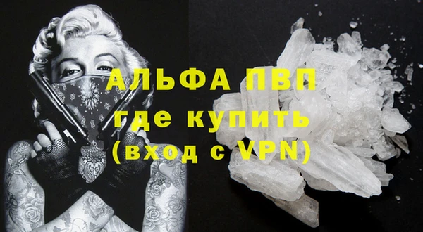 спайс Покров