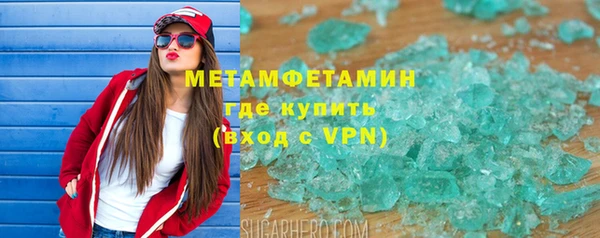 спайс Покров