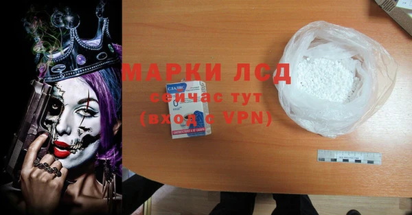 синтетический гашиш Покровск