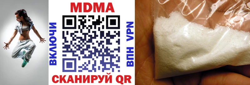 MDMA crystal купить наркоту Шебекино