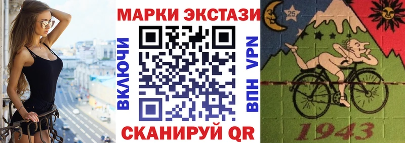 Марки NBOMe 1500мкг Шебекино