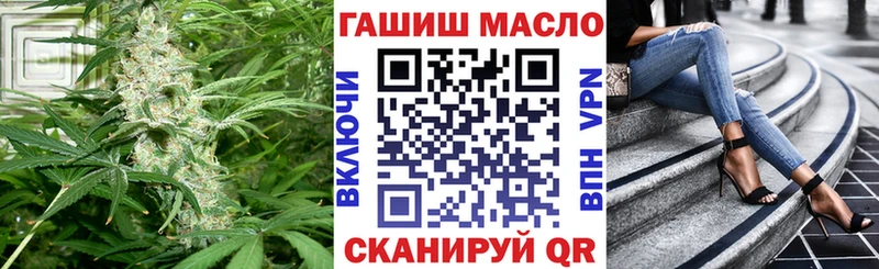 hydra ТОР цены наркотик Шебекино Дистиллят ТГК гашишное масло